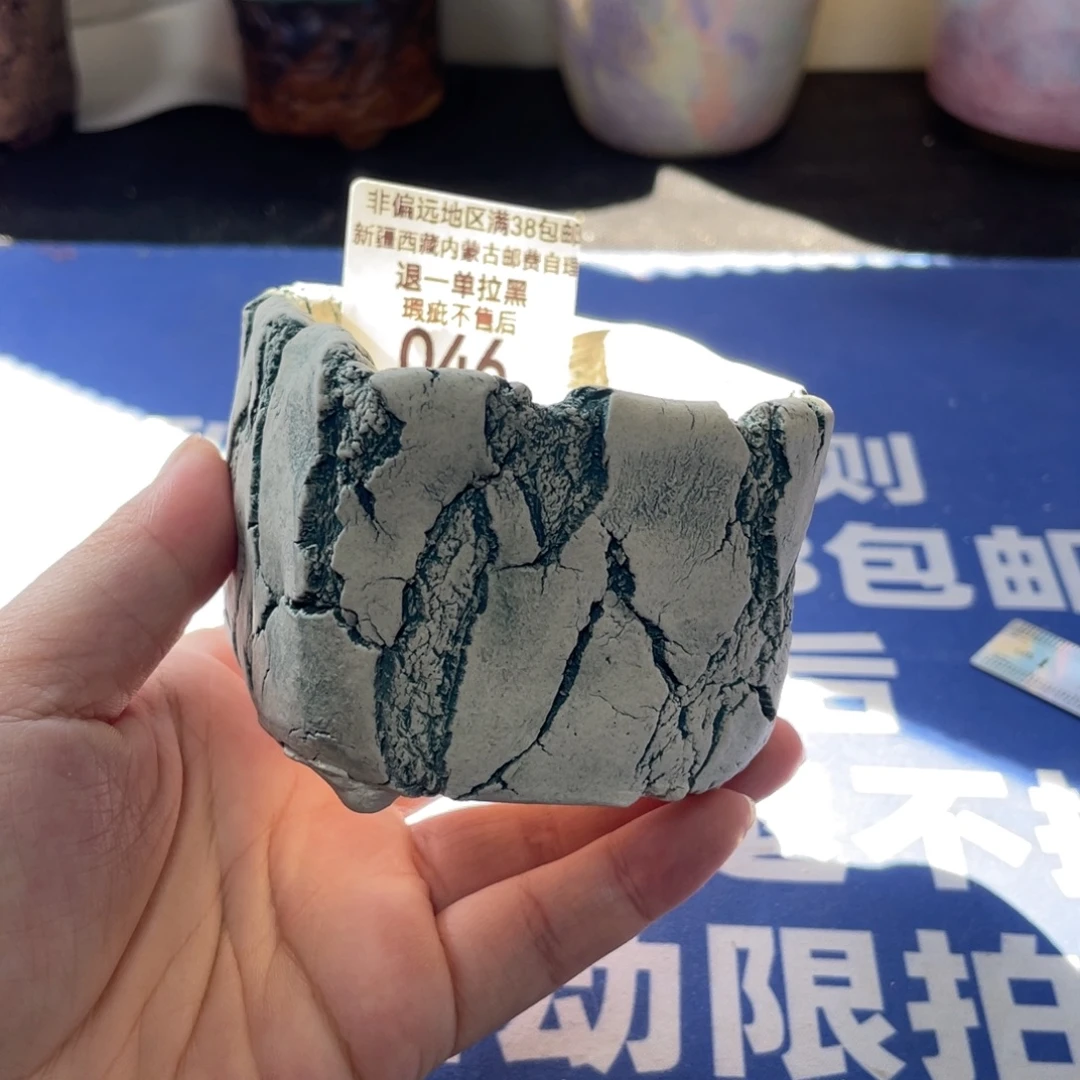 特价微瑕疵不退不换哦46