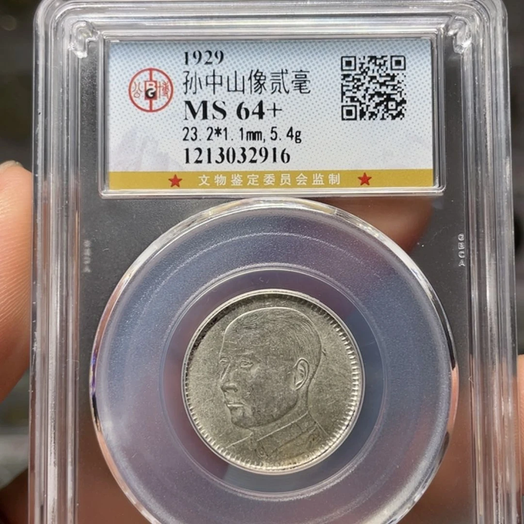 银江****厂如图所说的一个