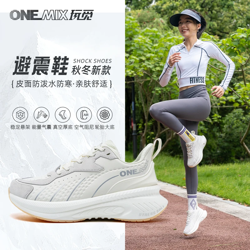 【避震鞋秋冬款】玩觅运动跑鞋厚底护膝减震跑步鞋男女款鞋子运动鞋