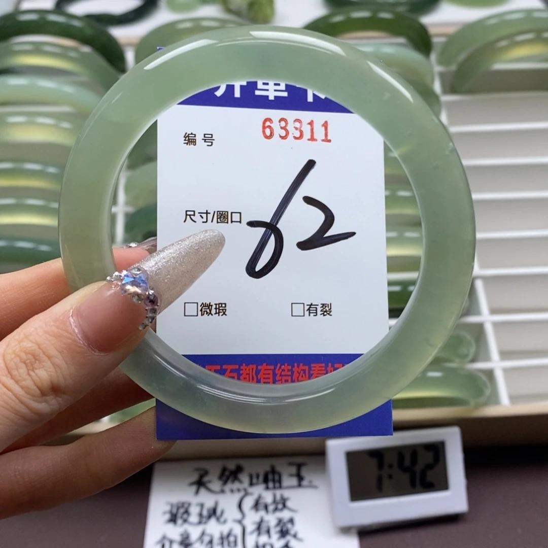 蛇纹石玉手镯未镶嵌