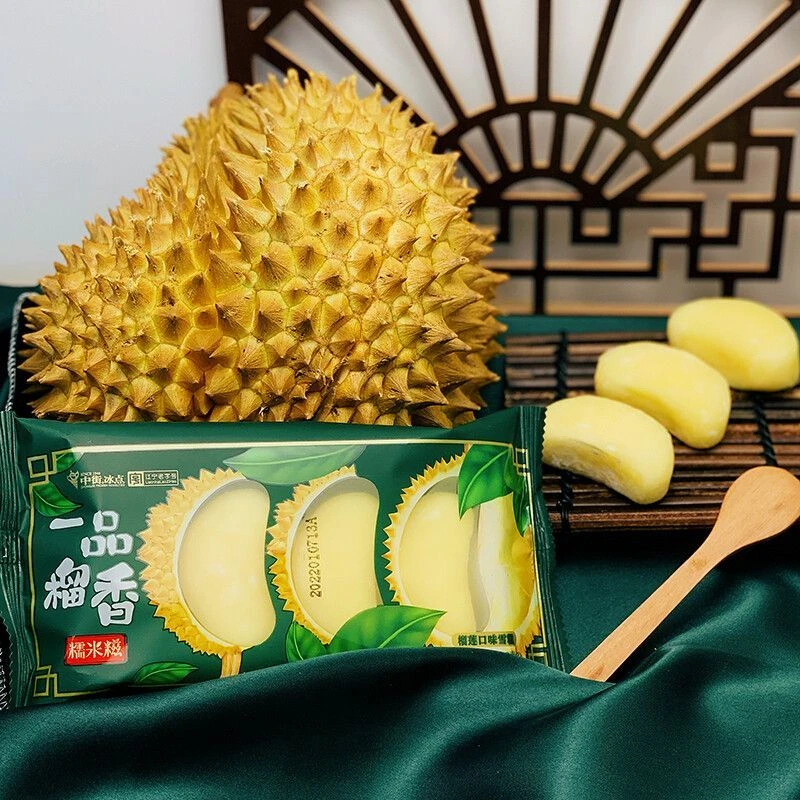 【3支】中街冰点冰淇淋糯米糍 芭蕉/榴莲口味雪糕雪团子冰激凌网红雪糕雪糕同城配