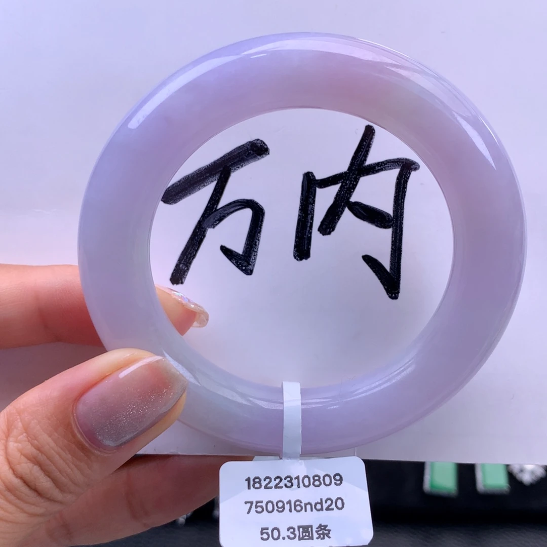 翡翠未镶嵌手镯细糯化满紫粉紫胖圆手镯（价7500）