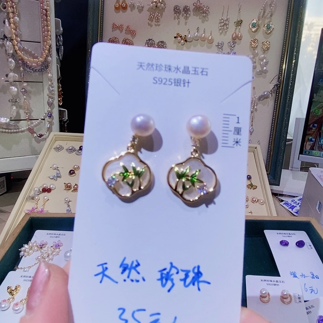 银S925镶嵌耳饰淡水珍珠
