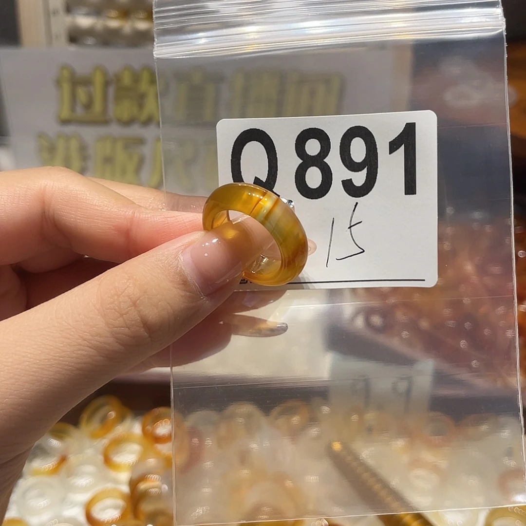 未镶嵌戒指玛瑙/玉髓891