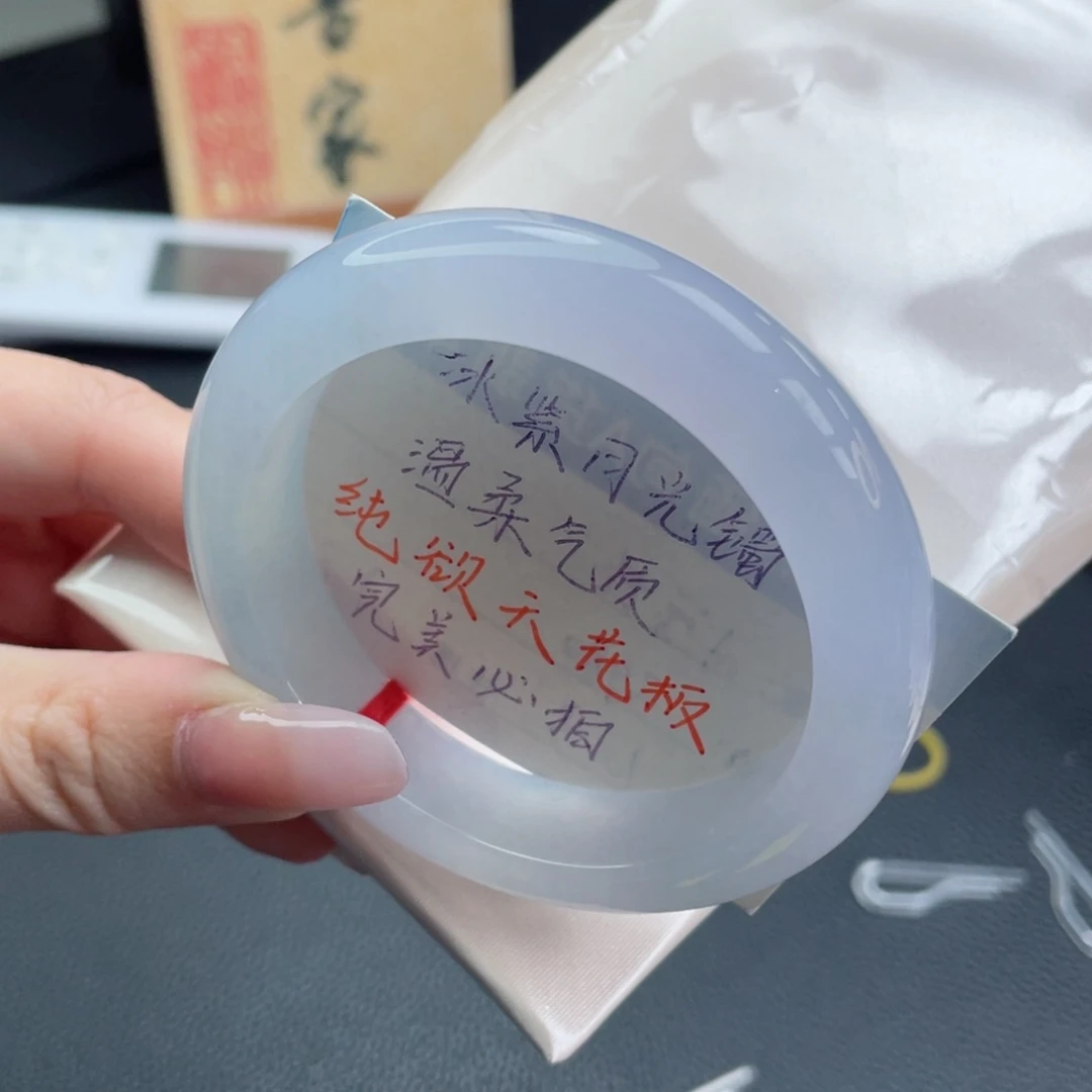 未镶嵌手镯翡翠55.2高贵紫 高级有质感 小万完美必拍3号