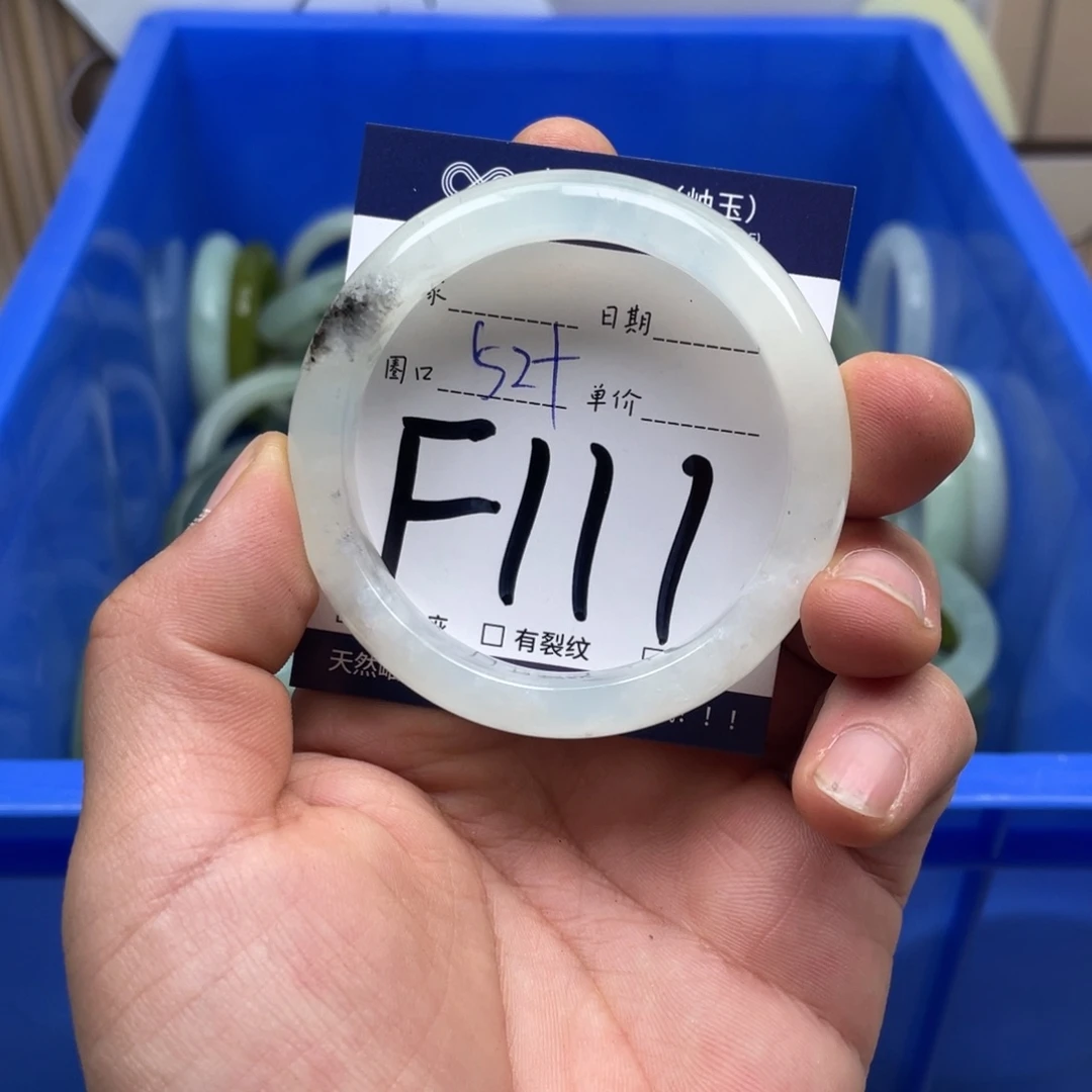 岫玉手镯手镯未镶嵌