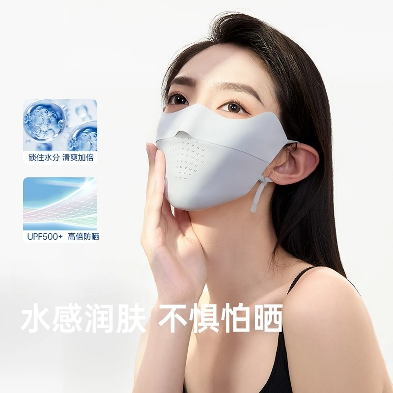 蕉下客2025新款防晒口罩女士冰感立体面罩脸罩防紫外线有透气孔D