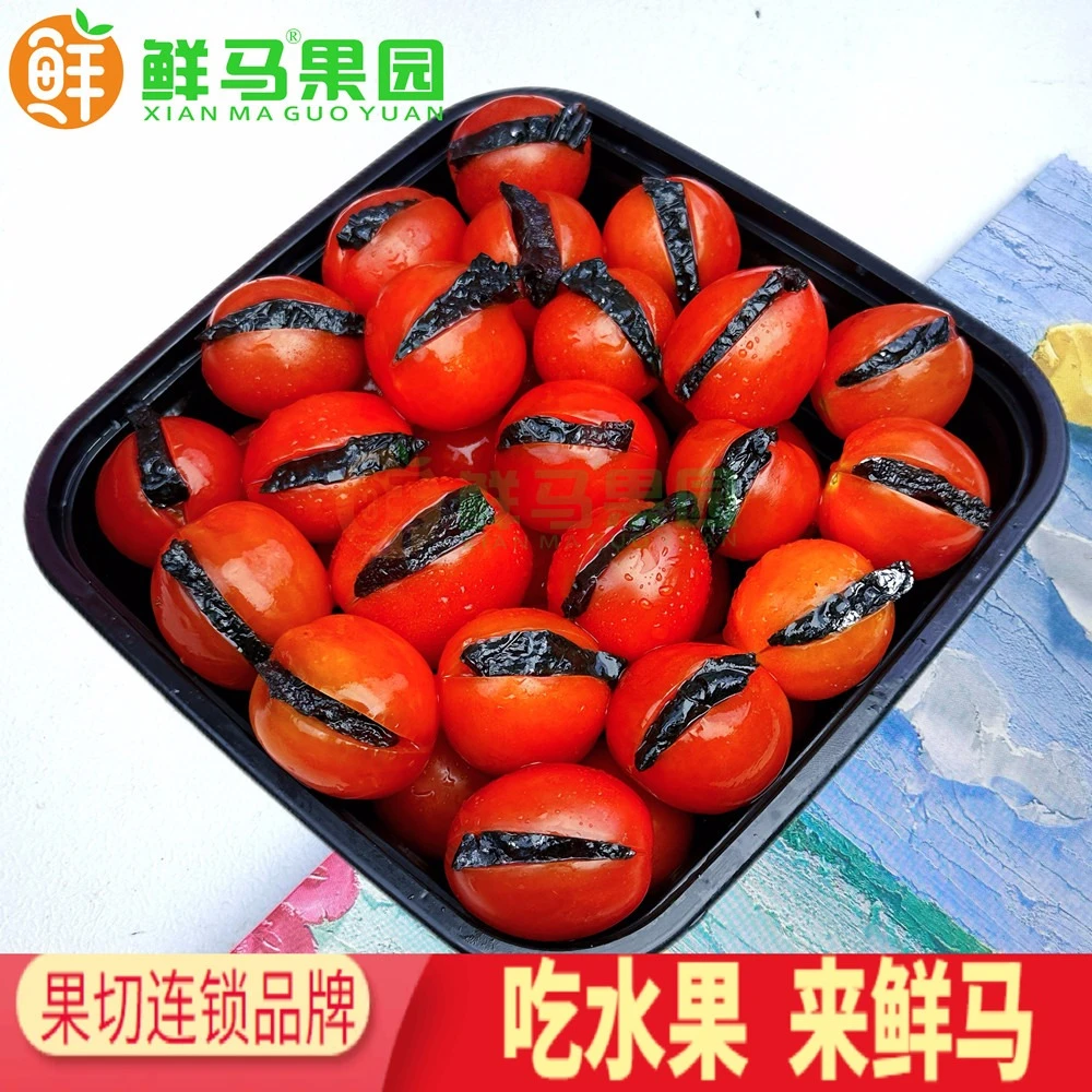 鲜切/乌梅番茄/350g（本店招牌）
