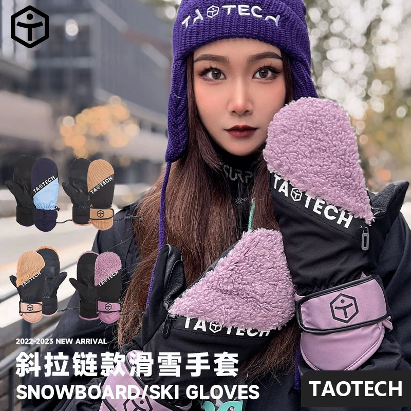 TaoTech斜开拉链滑雪手套掌心PVC防护单双板滑雪装备焖指款内通指