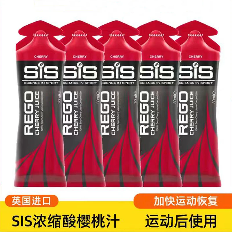 sis酸樱桃液英国进口浓缩酸樱桃汁赛后恢复风味饮料