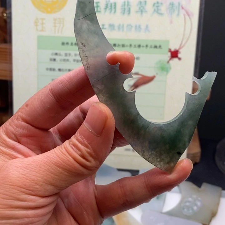 药***道翡翠未镶嵌颈饰缅甸翡翠A货边角