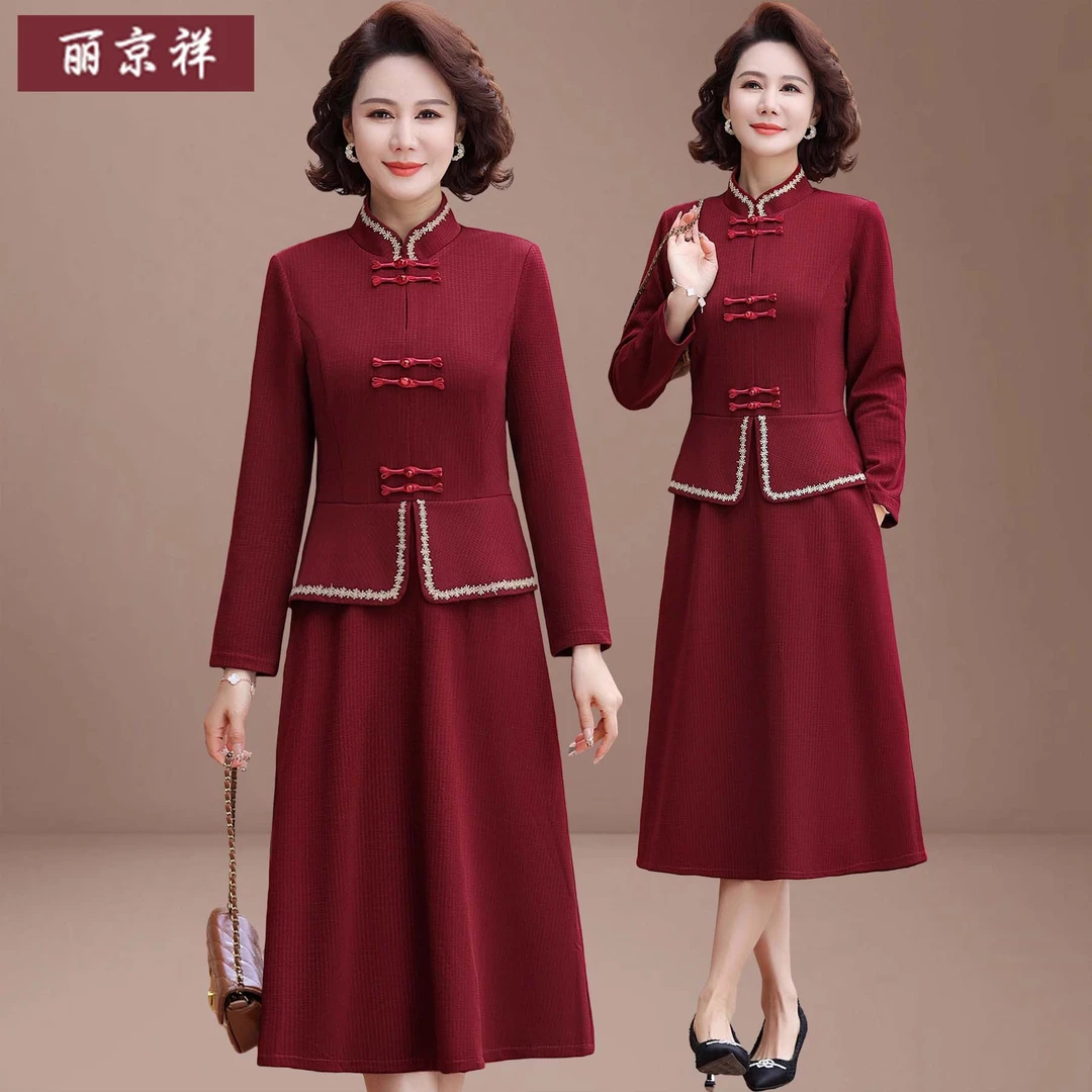 喜婆婆婚宴装结婚礼服改良旗袍中老年妈妈春装连衣裙大码假两件套