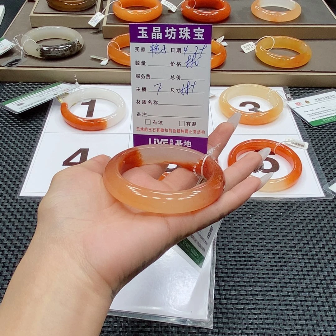 石英质玉手镯未镶嵌艳*?
