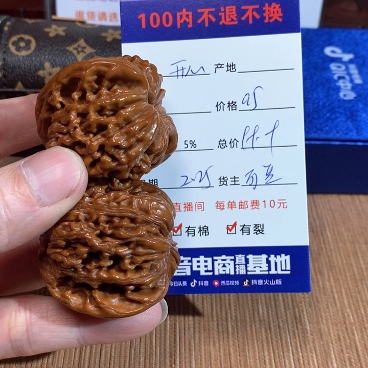 和田玉挂件未镶嵌?****?