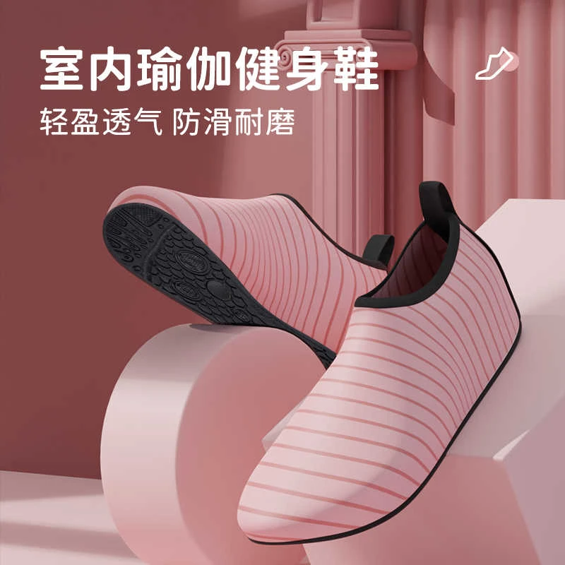 室内健身鞋女防滑减震跳操室内软底运动静音专用跳绳室内跳操