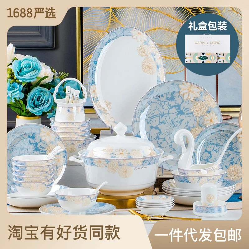 景德镇高端骨瓷餐具时光漫步碗碟轻奢欧式碗盘子礼品