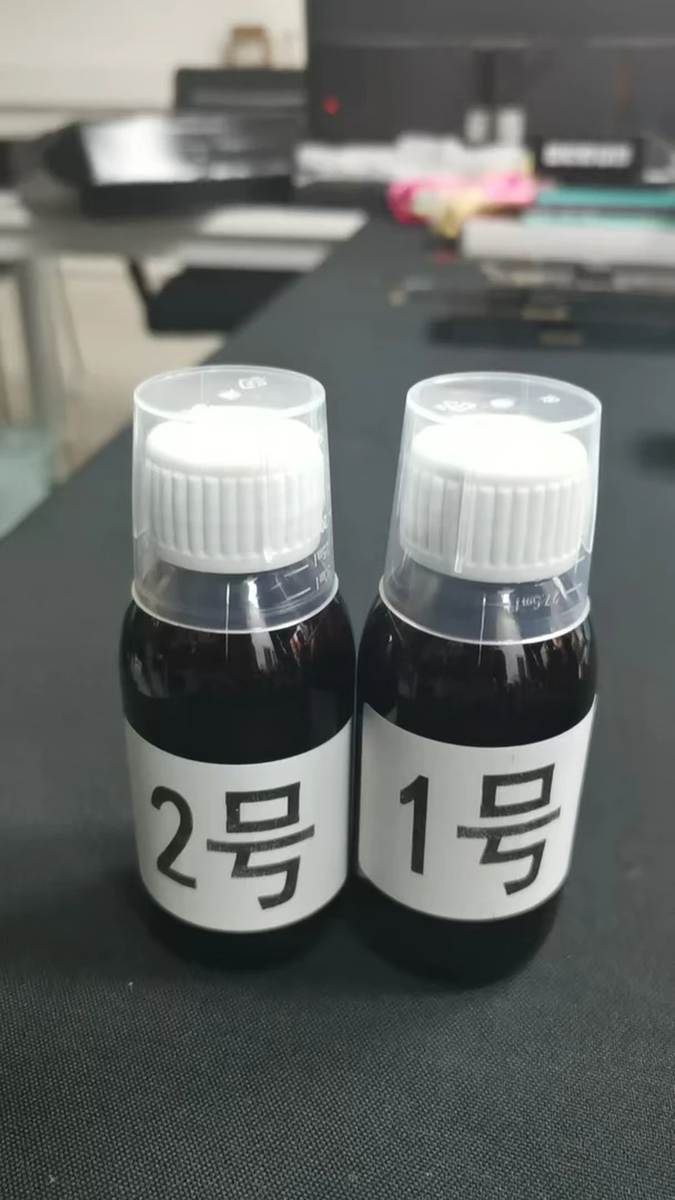新品添加剂体验装