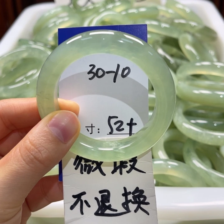 岫玉未镶嵌手镯手镯