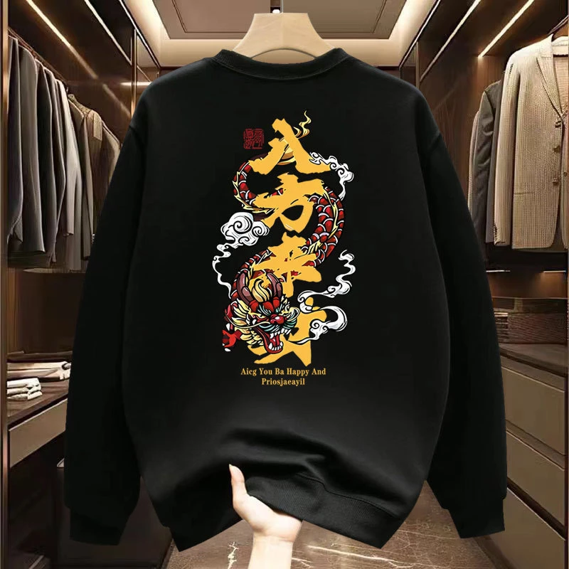 卫衣2025加绒休闲宽松大码男士重磅新款美式加厚长袖秋冬季情侣装