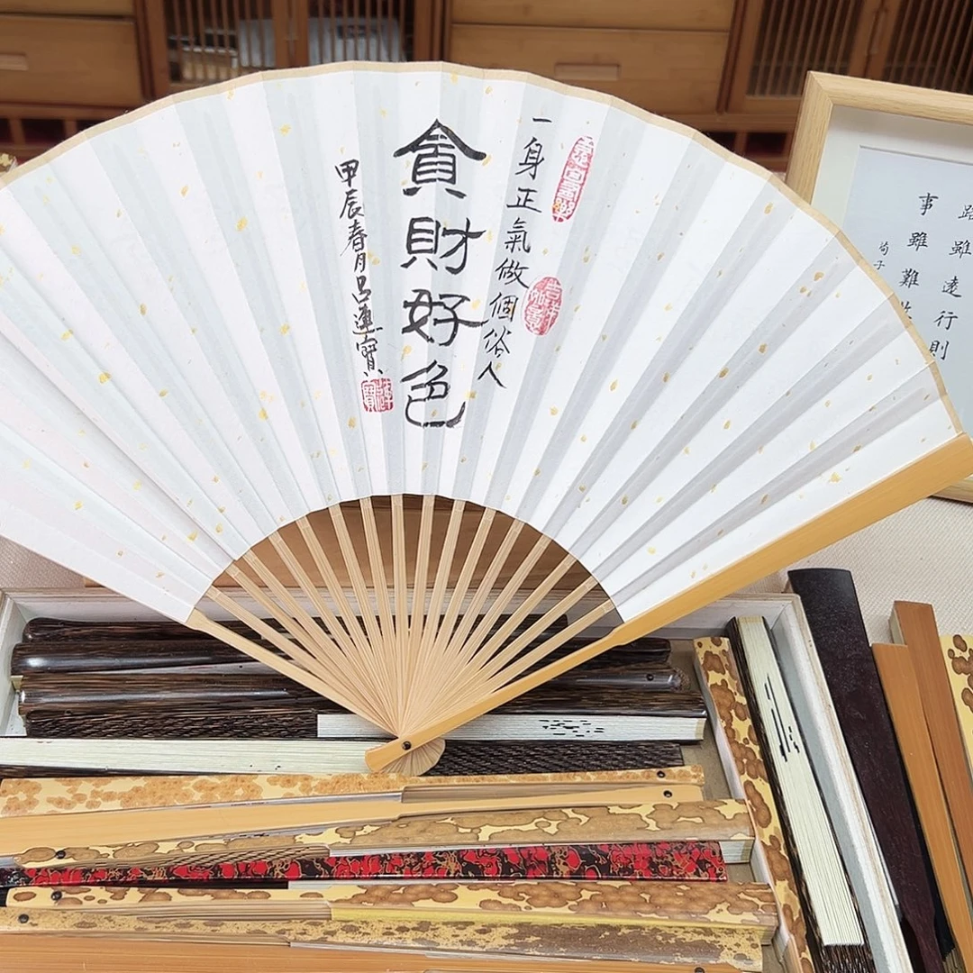 书法书法 95寸玉竹 手写手绘 默认粘好