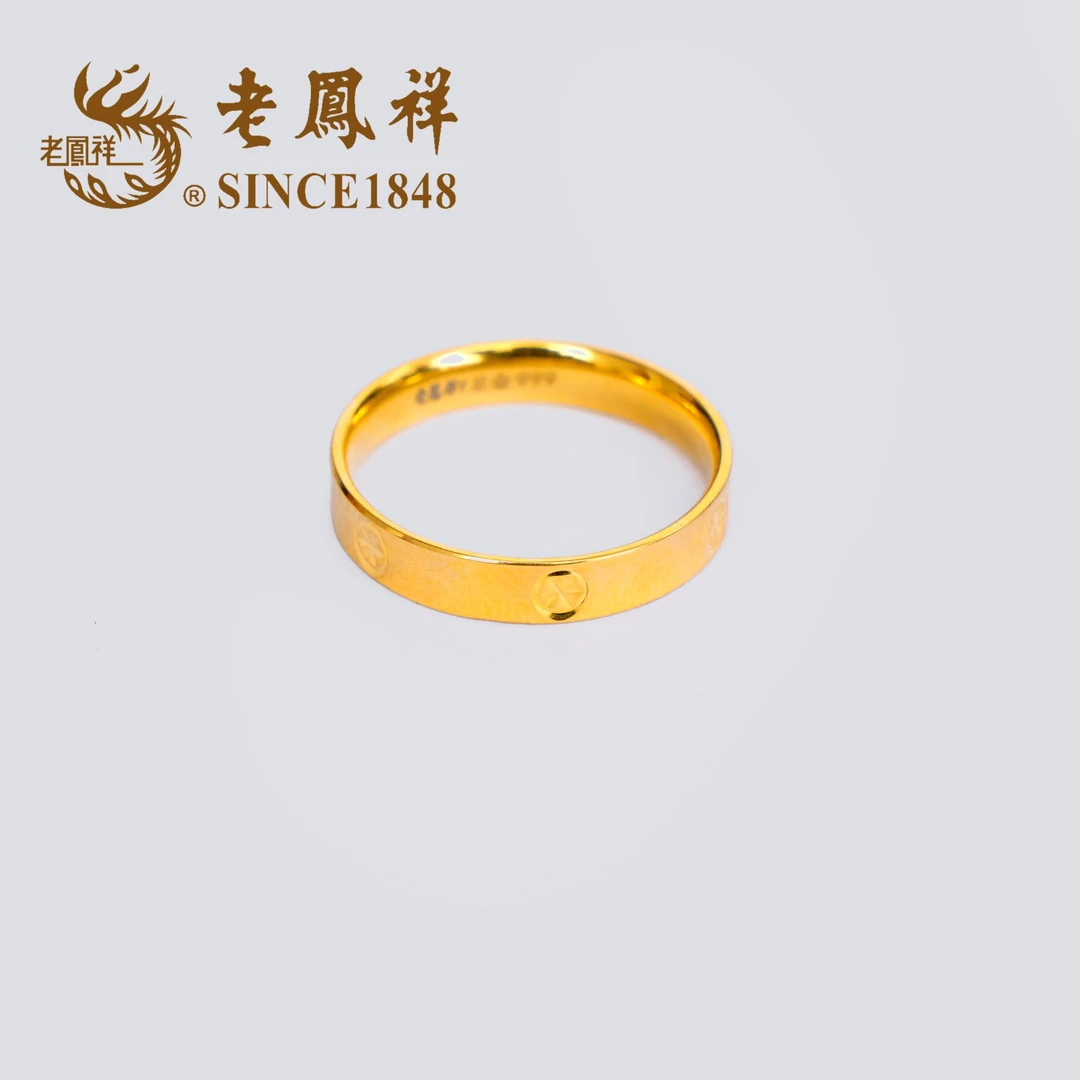 老凤祥老鳯祥足金999黄金卡家宽戒