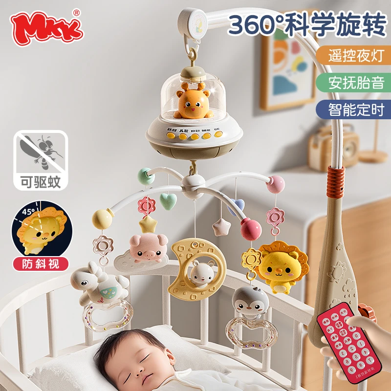 新生儿安抚摇铃婴儿玩具床铃床挂0-12个月宝宝可旋转音乐床铃抓握
