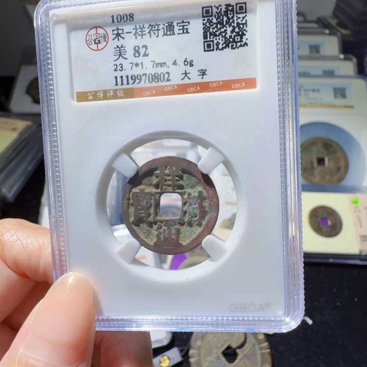 铜As历朝历代，0802