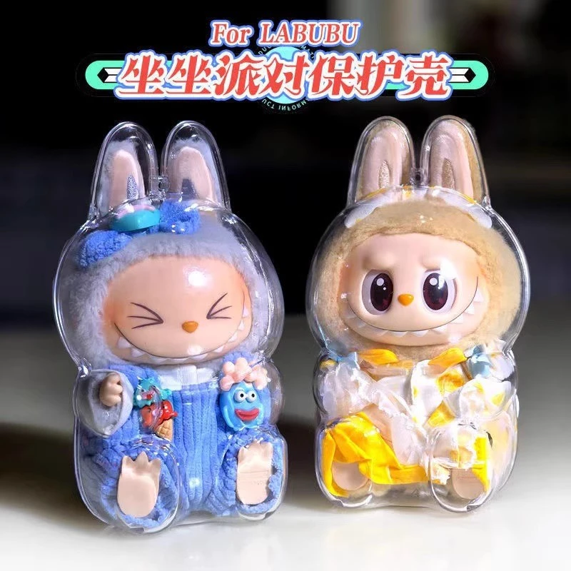 labubu拉布布第三代保护套透明搪胶泡泡玛特防尘罩前方高能保护壳