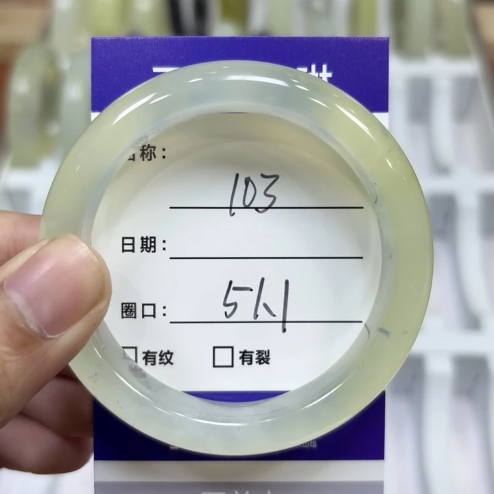 未镶嵌岫玉手镯天然