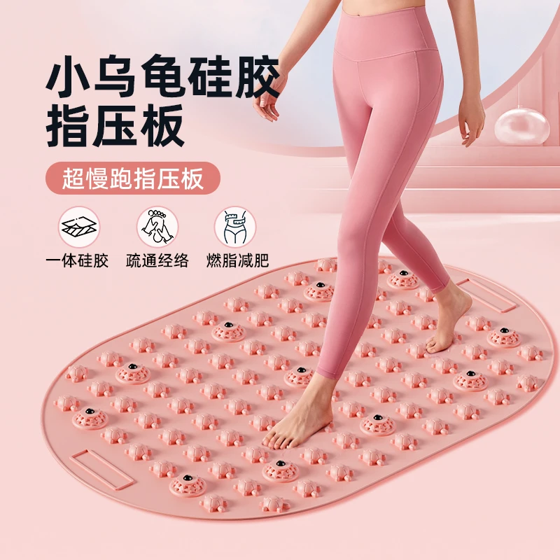 【全新第八代指压板】足底按摩脚垫指压板超慢跑脚踩按摩穴位