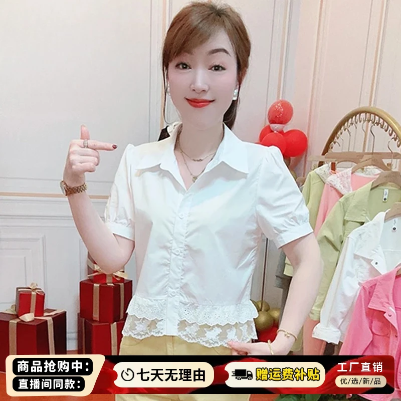 设计感时尚气质衬衫女2025年夏季新款小熊蕾丝边翻领收腰提花衬衣