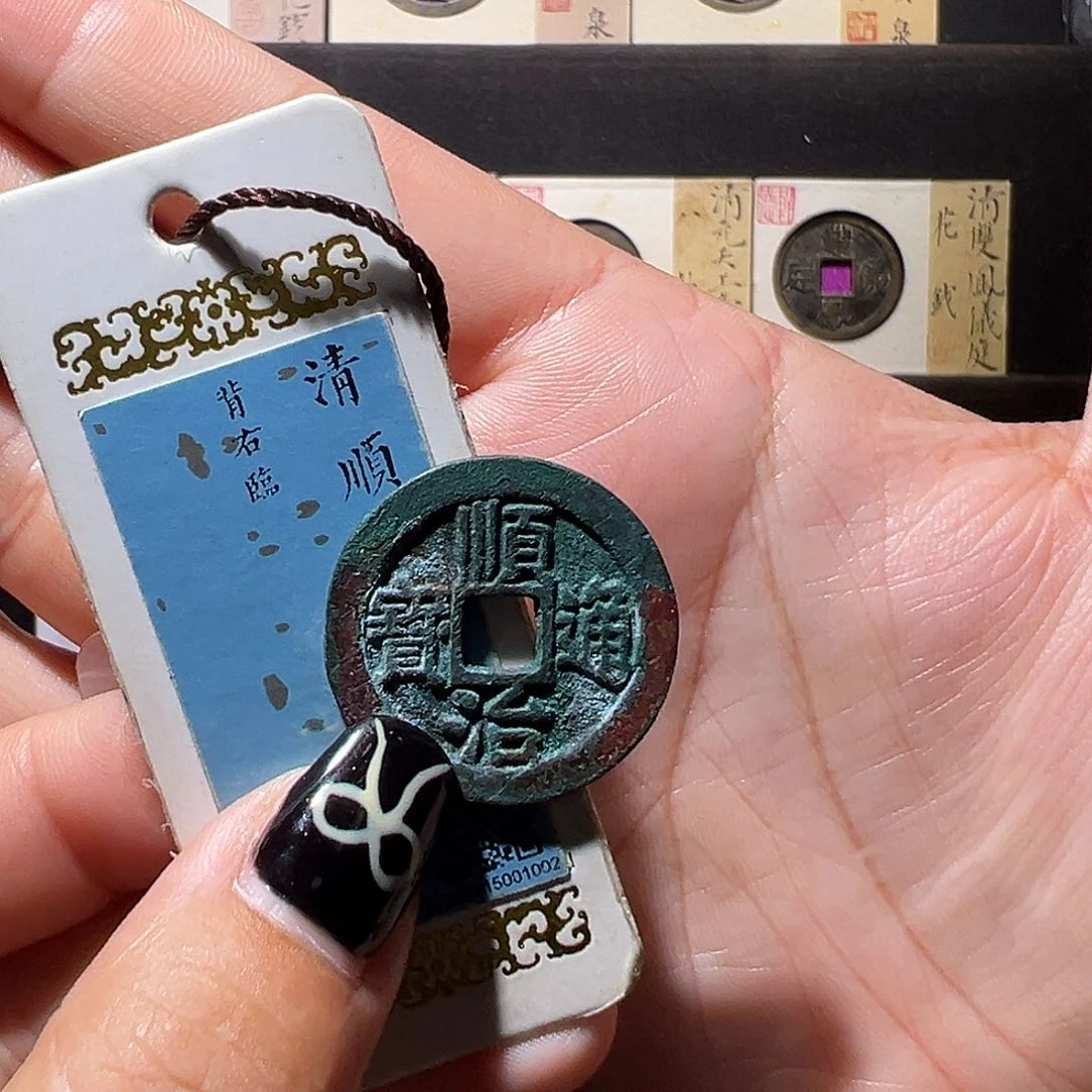 纵***海铜顺治同。。。。。。。。。。。