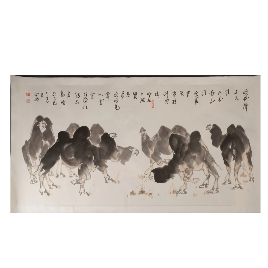 14早MJS国画L52EF19006