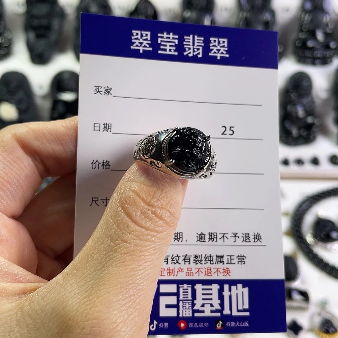 【闪购商品】颈饰未镶嵌翡翠漢***良