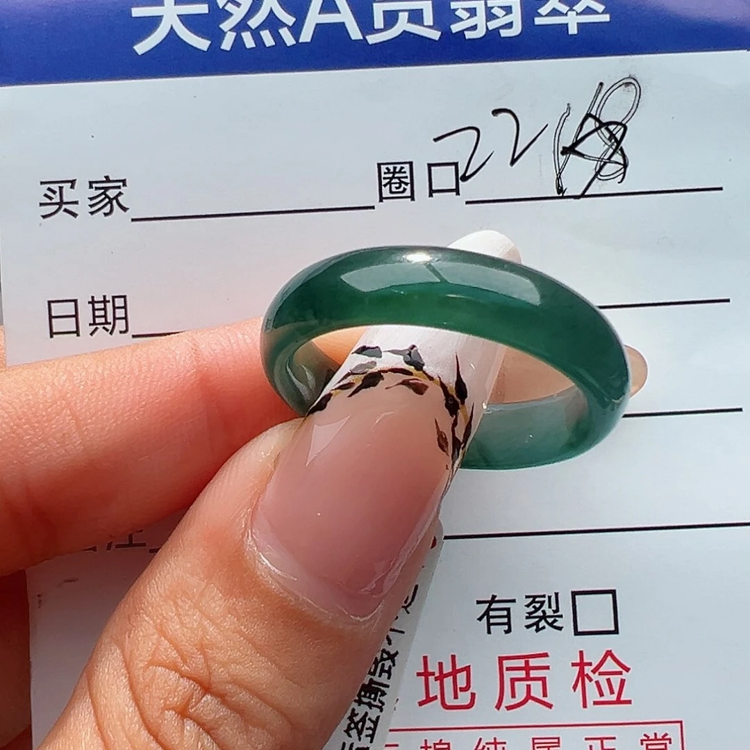 翡翠戒指未镶嵌用****6戒指