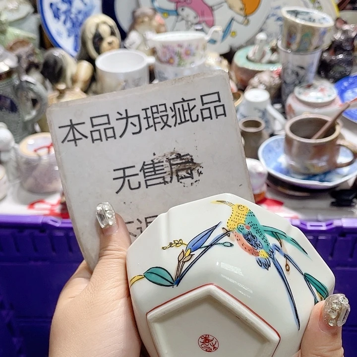 19.9包邮新疆西藏不发货