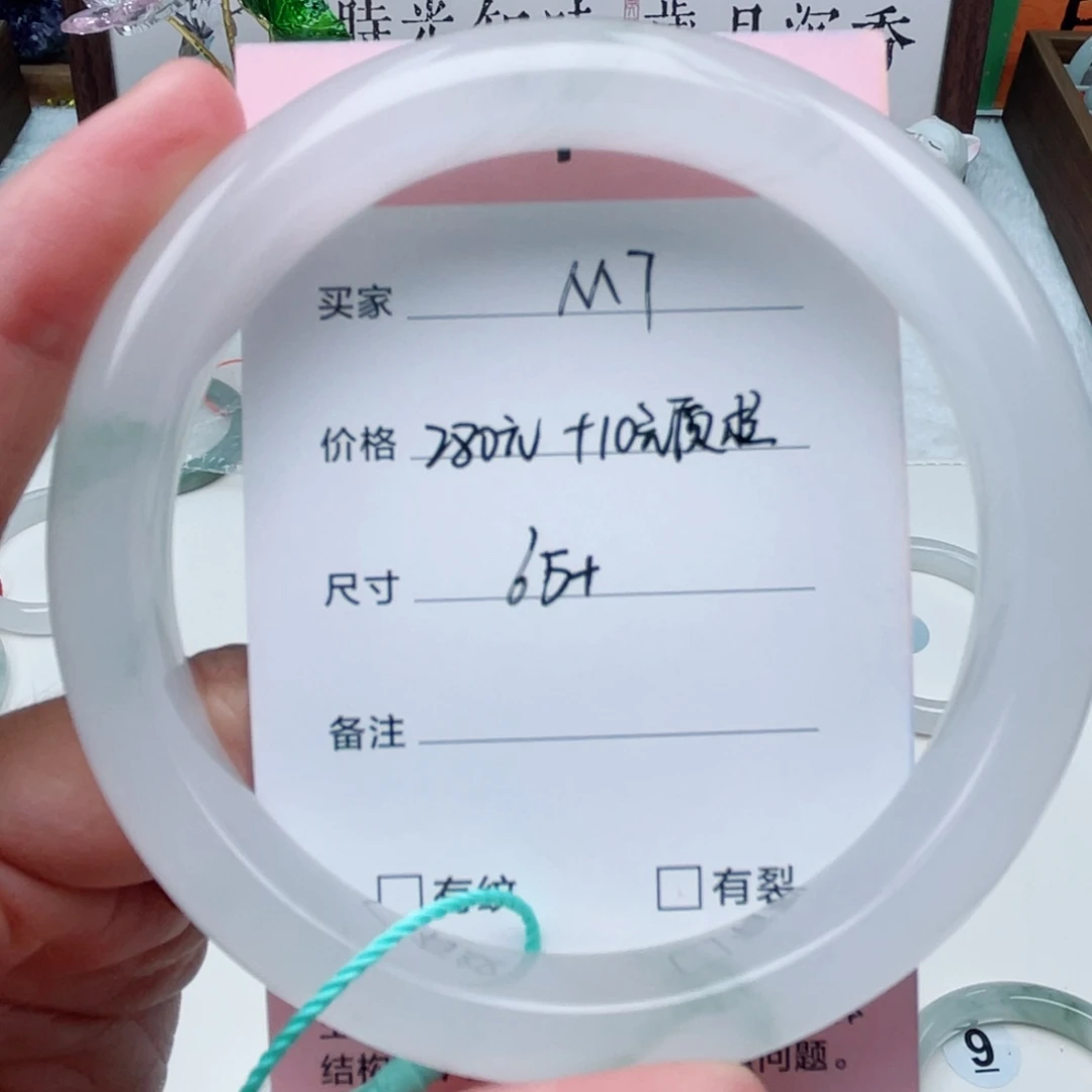 合金手镯石英质玉