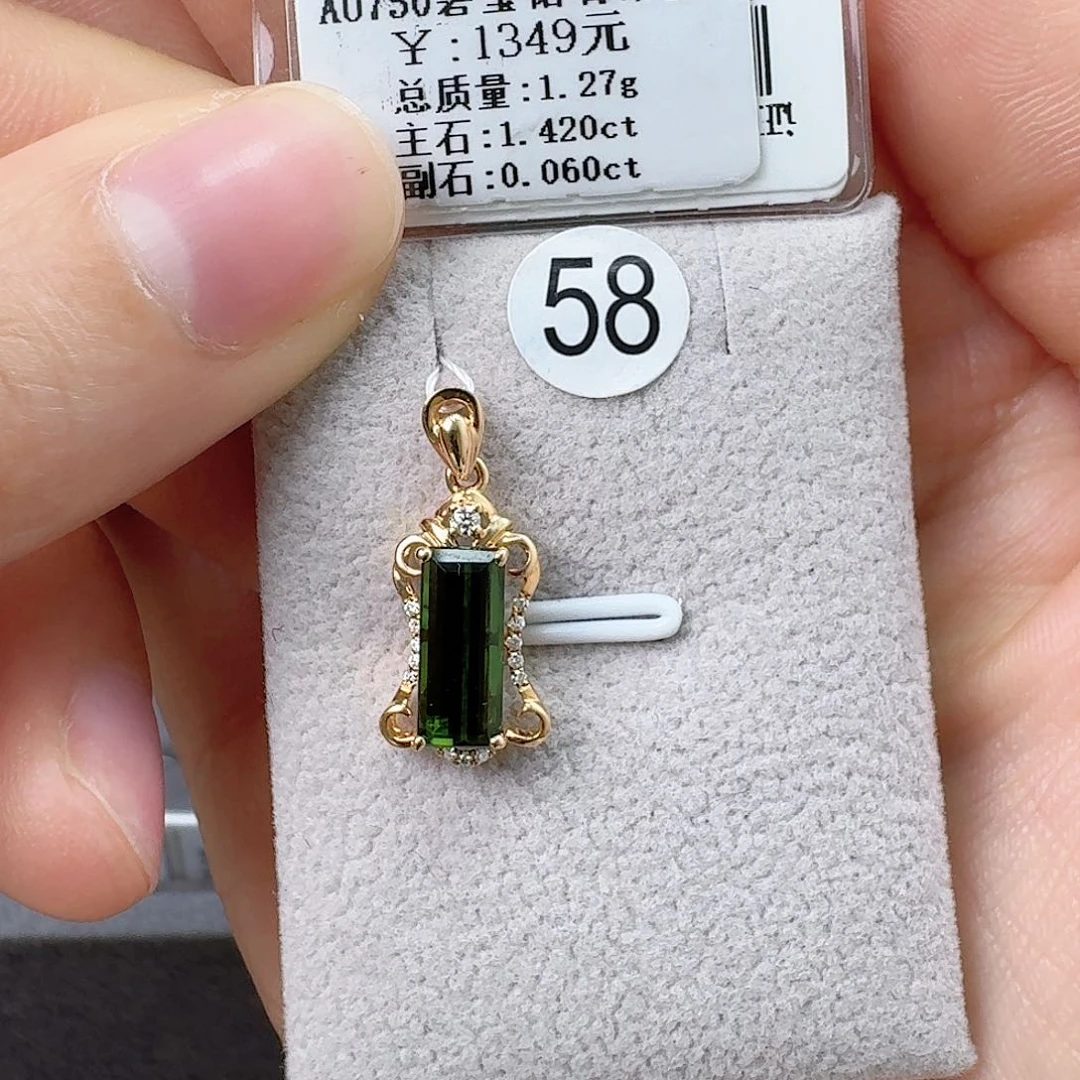 钻石吊坠(不含链)18K金镶嵌