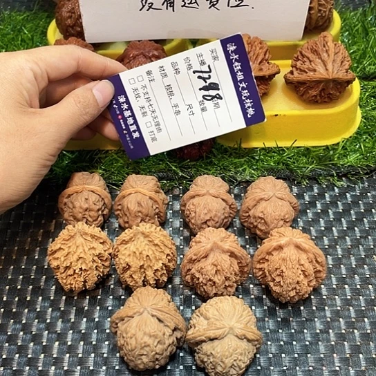桃核把件核桃大礼包5对7298