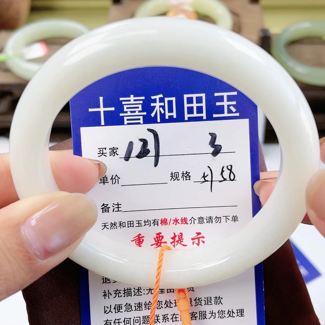 【闪购商品】未镶嵌手镯和田玉