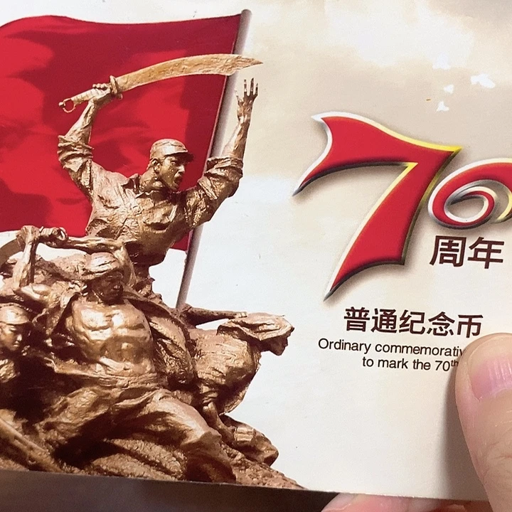 峰***司抗战纪念卡册指定链接.1 e5u601