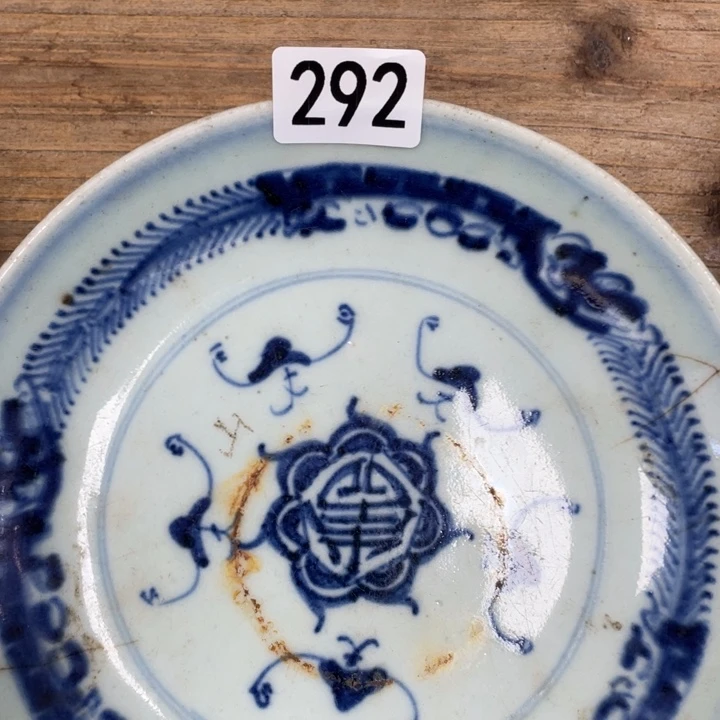 寂***绒珊珊姐家的老茶器292