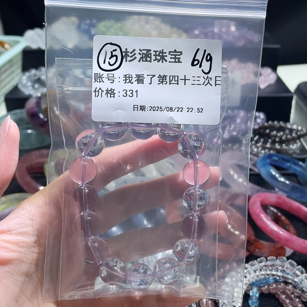 未镶嵌手链水晶手链