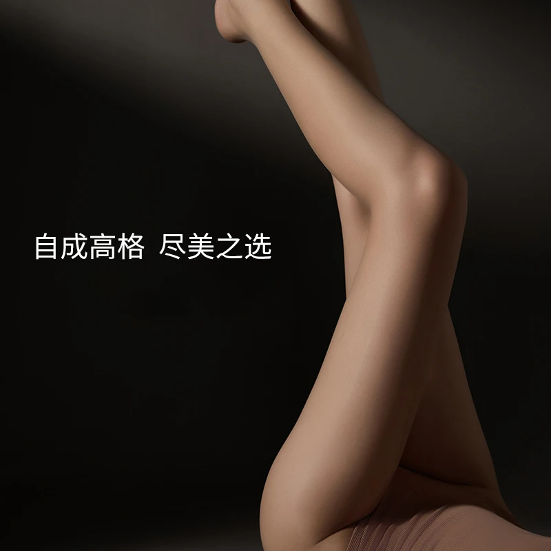 若黎「玲珑」天鹅绒1d裸感夏季超薄款肤色黑色性感美腿袜防勾丝