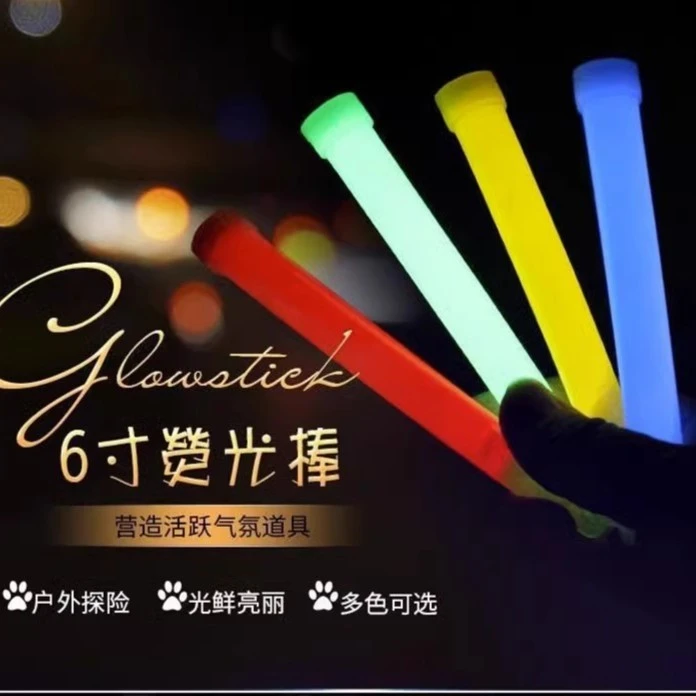6寸战术荧光棒抢险棒应急军规夜光棒救援户外探险背心配件救生棒