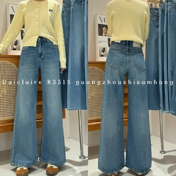 【代嘉儿】 · 春季 83515 高腰显瘦无弹十分甩裤