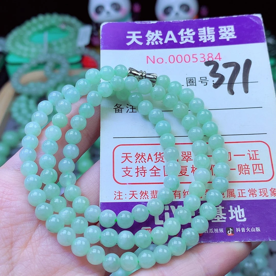 毛衣链未镶嵌翡翠5.6mm