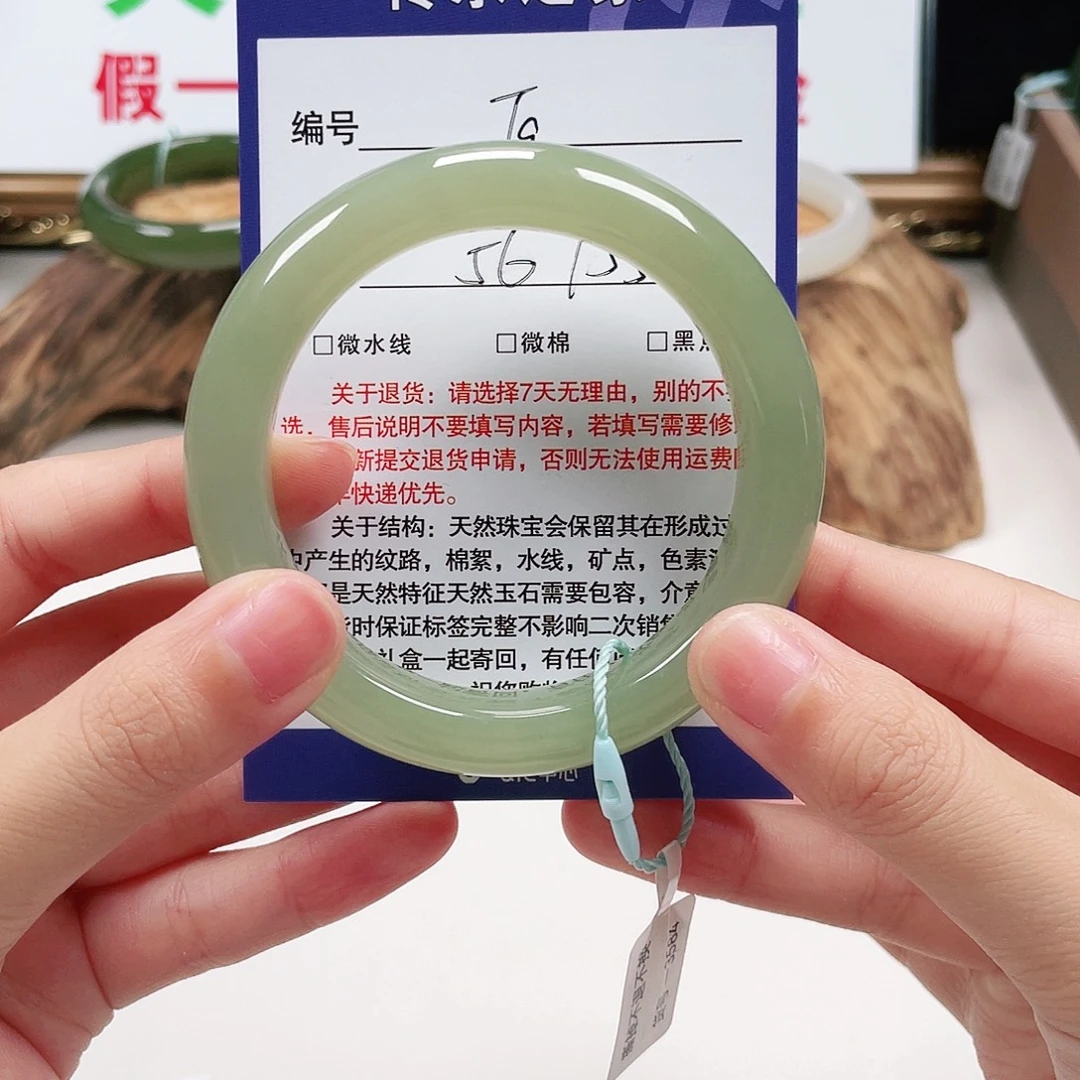 快***王和田玉未镶嵌手镯