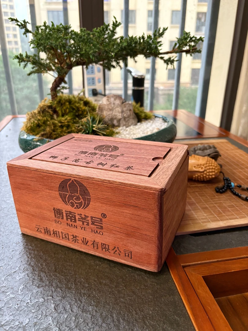 博南爷号狮子窝古树红茶200克【2025年】普洱