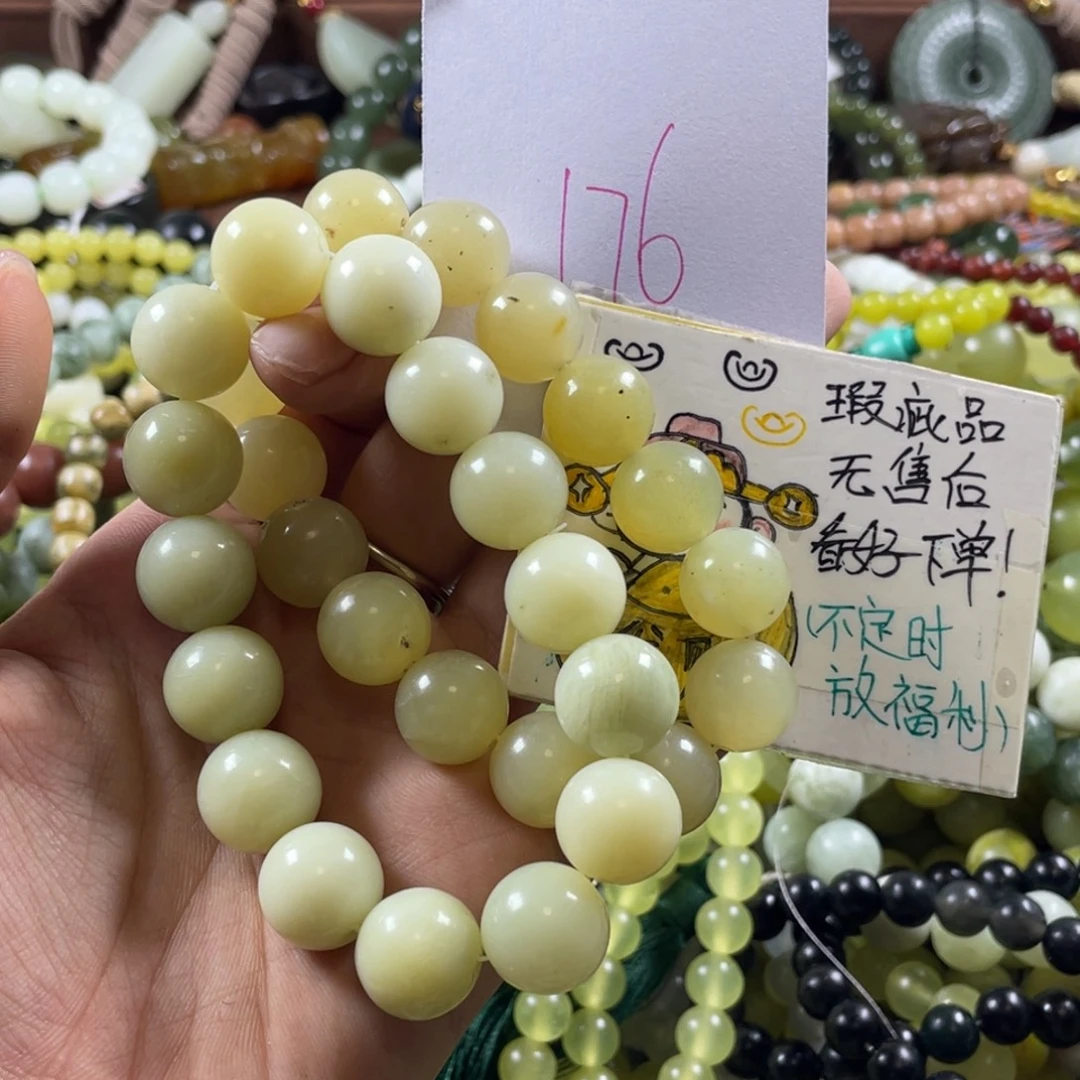 未镶嵌蛇纹石玉手链